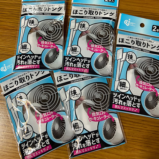 Fumiさんの部屋