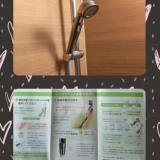 fuutaさんの実例写真