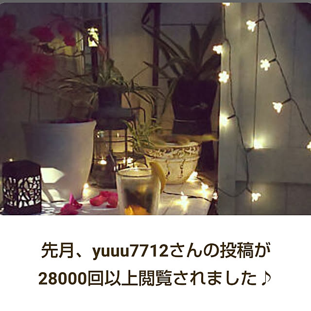 yuuu7712さんの実例写真
