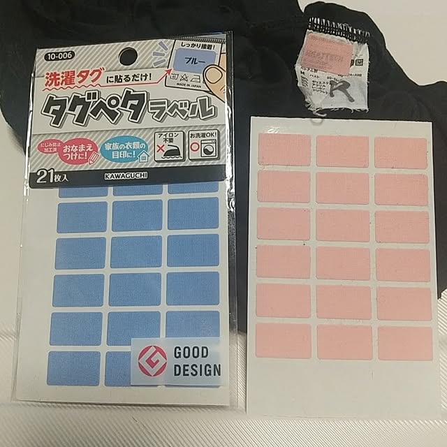 Rさんの部屋