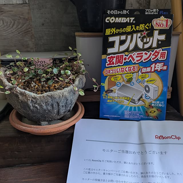 tikuwaさんの実例写真