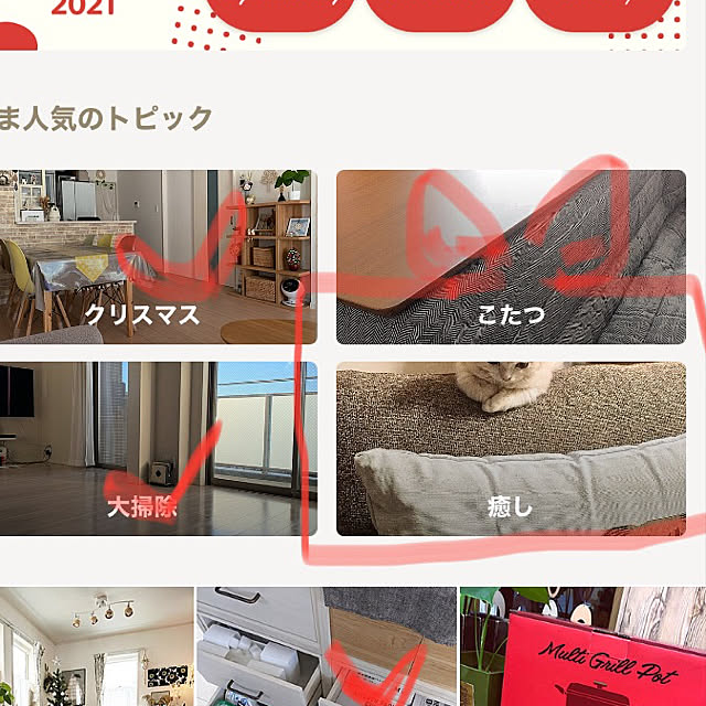 naokoさんの実例写真