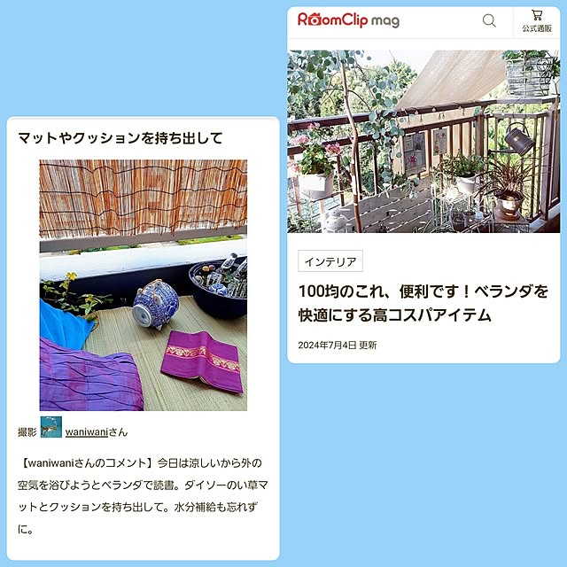 waniwaniさんの実例写真