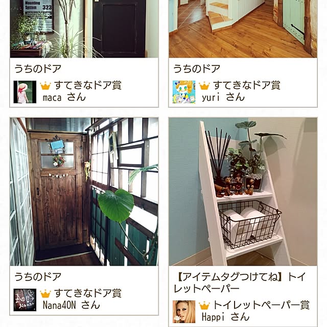 Nana40Nさんの実例写真