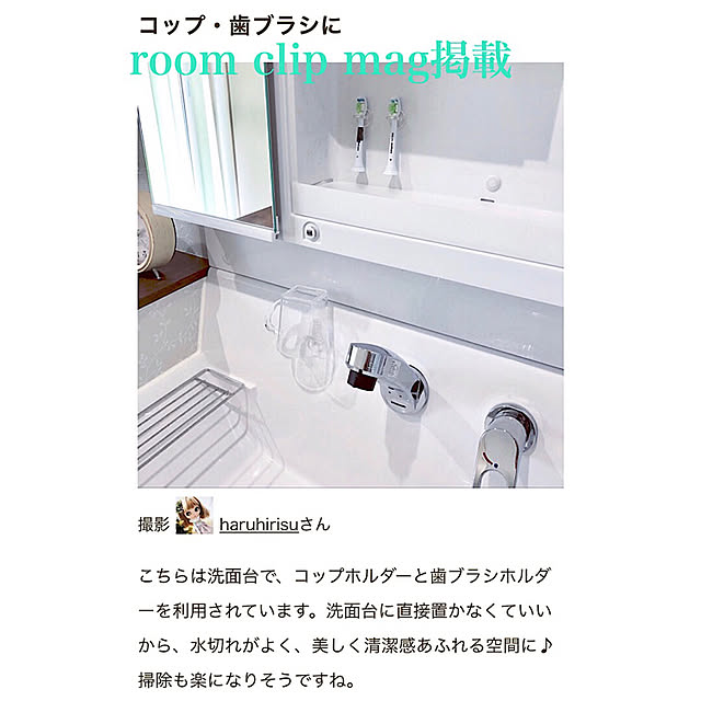 haruhirisuさんの実例写真