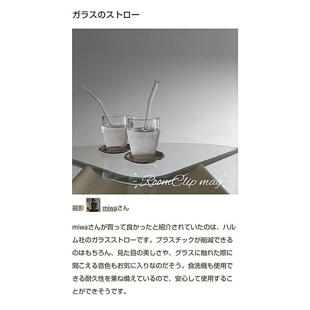 miwaさんの実例写真