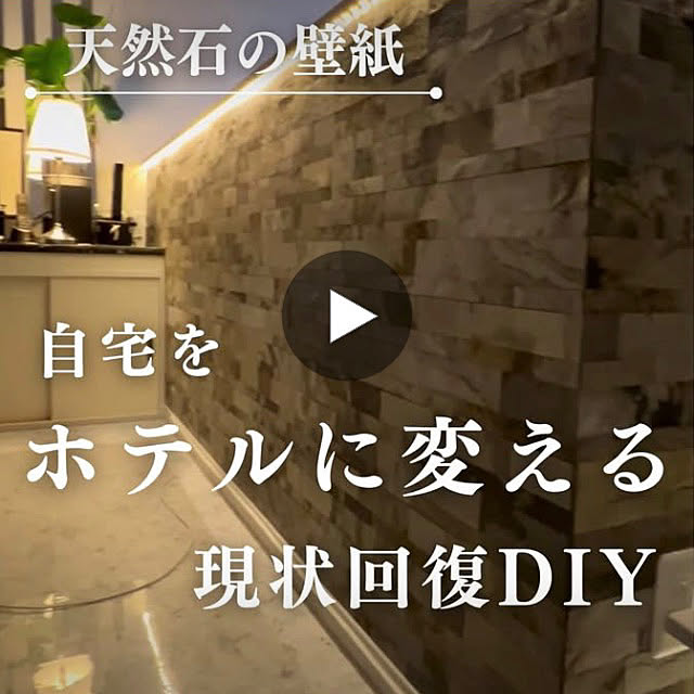 MOMOMAMAさんの実例写真