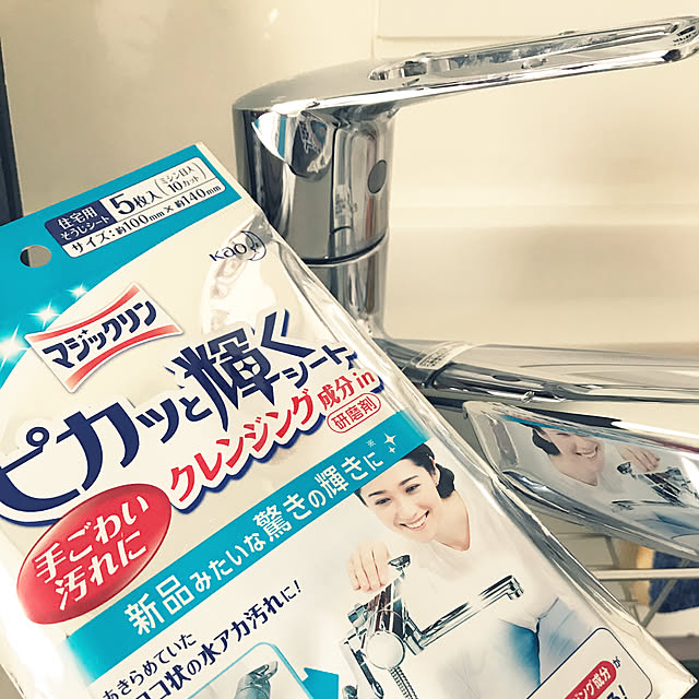 ayapu77さんの実例写真