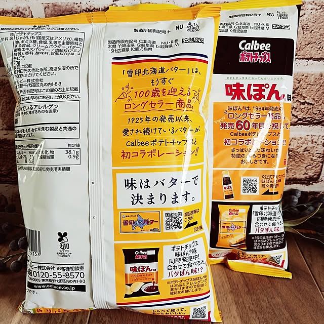 5101103さんの部屋
