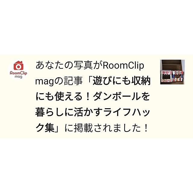 mori_6_12さんの実例写真