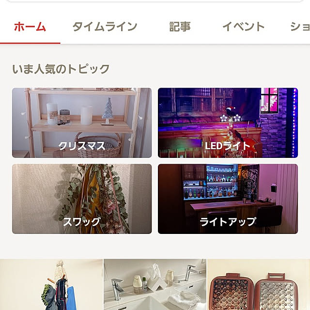 kiraさんの実例写真
