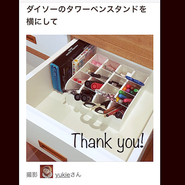 yukieさんの実例写真