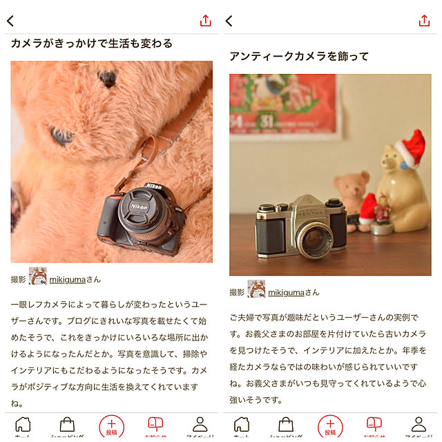 mikigumaさんの実例写真