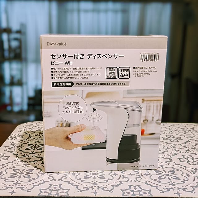 mi-saさんの部屋