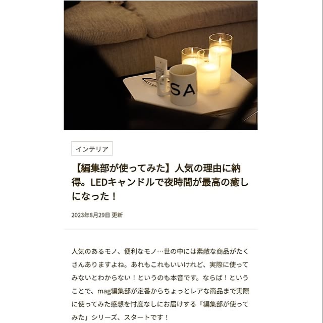 megurinさんの実例写真