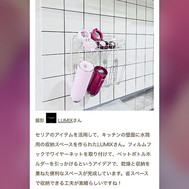 LUMIXさんの実例写真