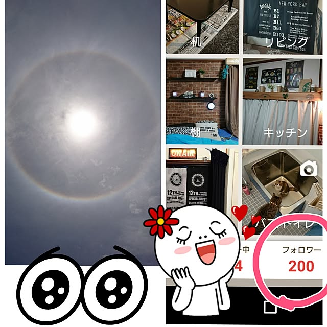 berariさんの実例写真