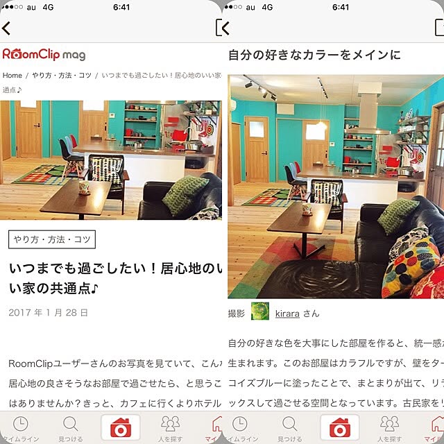 kiraraさんの実例写真