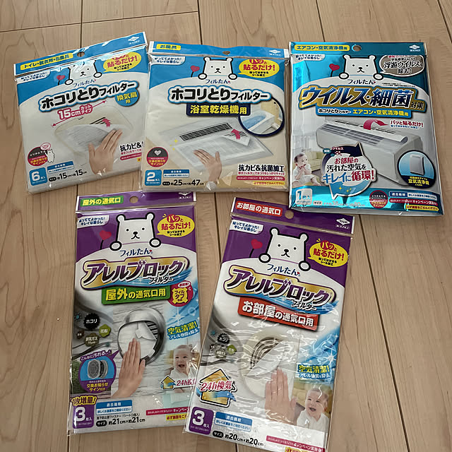 rierieさんの実例写真