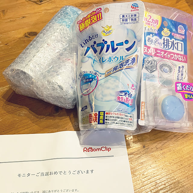 Hideさんの部屋