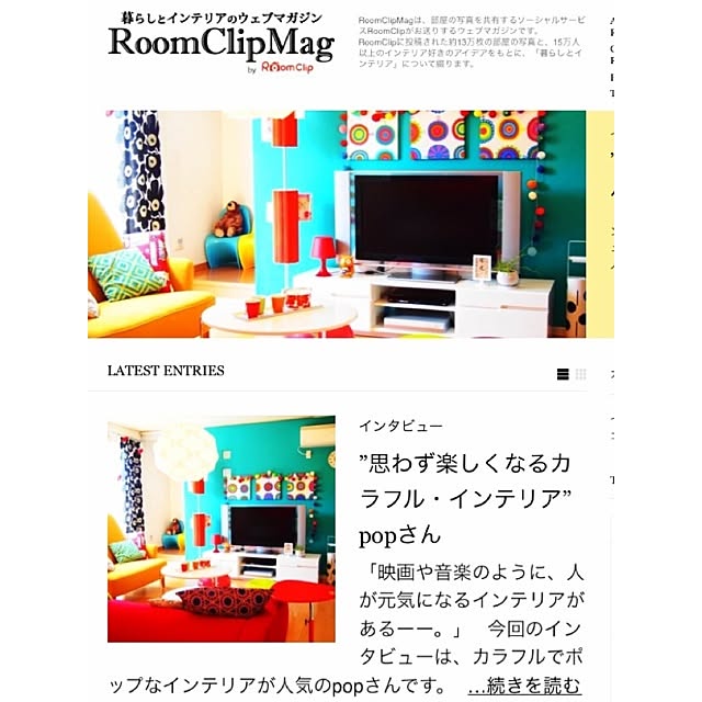 popさんの実例写真