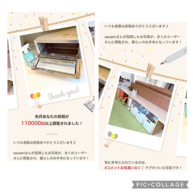 sasaeriさんの実例写真