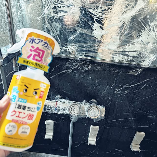 Meguさんの実例写真