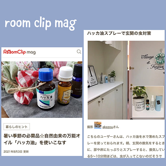 akezouさんの実例写真