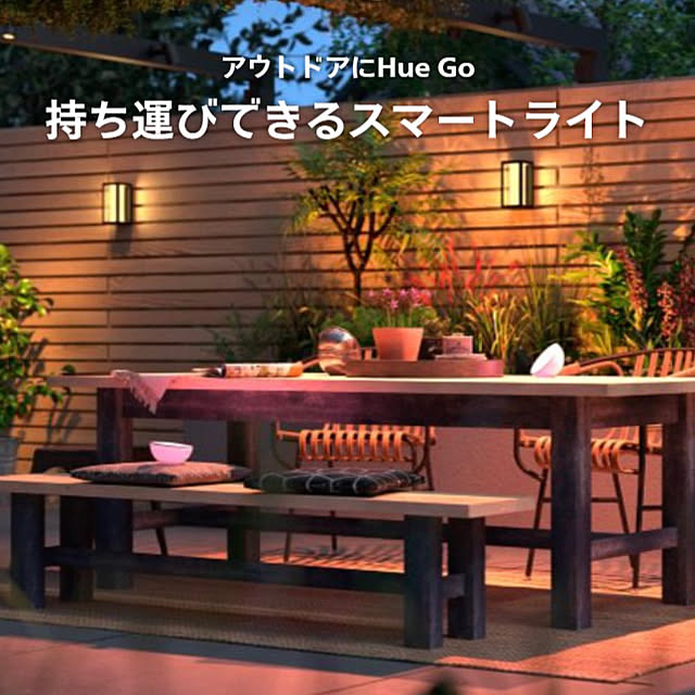 Philips_Hueさんの実例写真