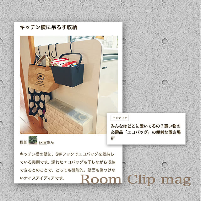 skhrさんの実例写真