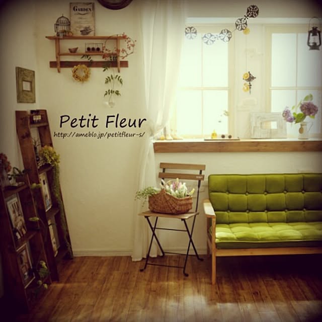 Petitさんの実例写真