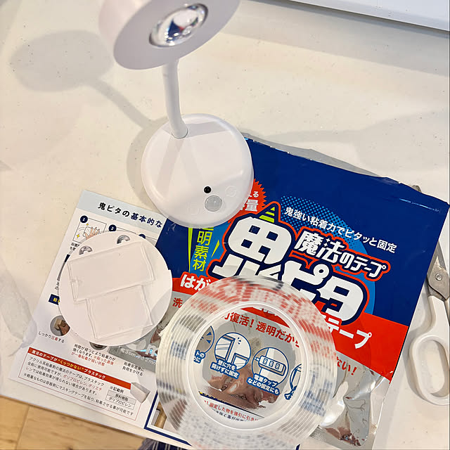 Minteaさんの部屋
