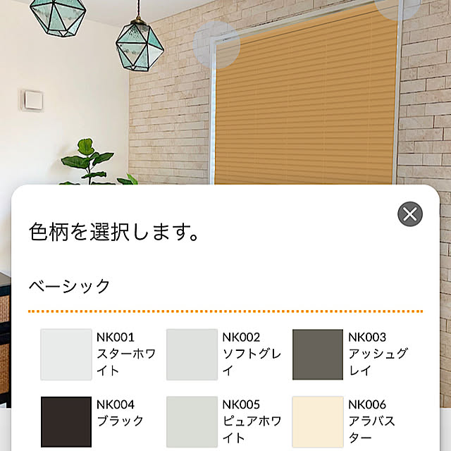 cotoriさんの部屋