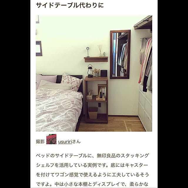 usuririさんの実例写真