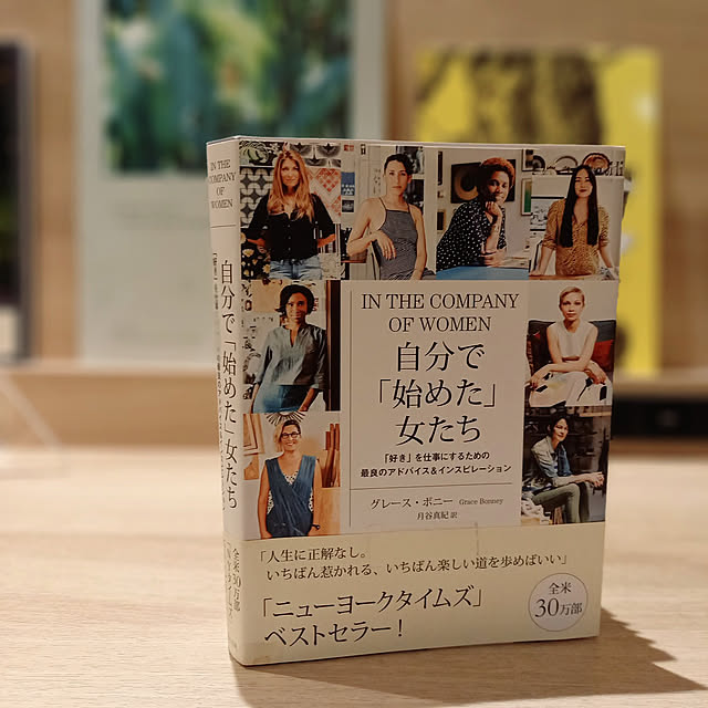 cafe0415hさんの実例写真