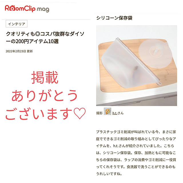 h.t.さんの実例写真