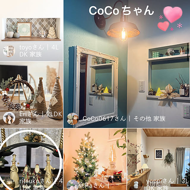 ritsukoさんの部屋