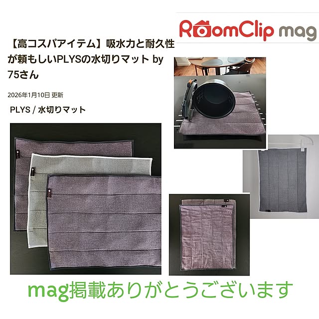 75さんの実例写真