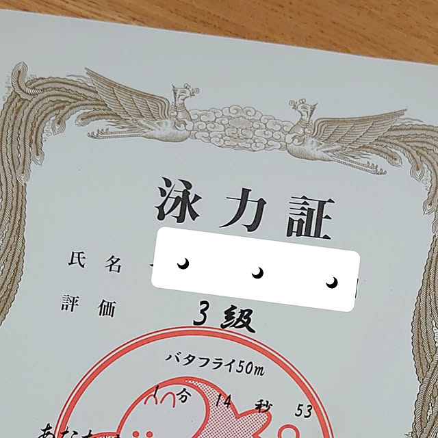 ToReTaRiさんの実例写真