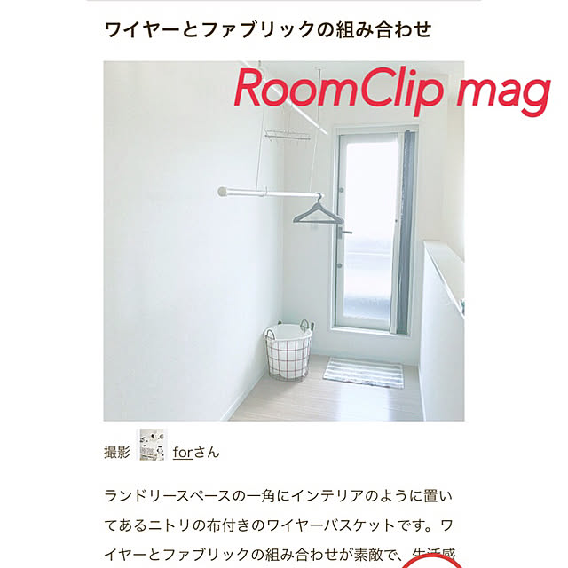 forさんの実例写真