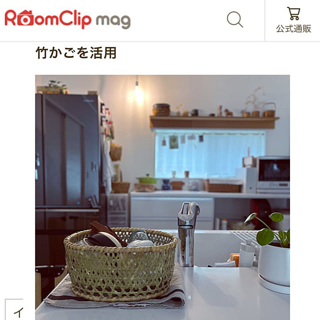 siosai10さんの実例写真