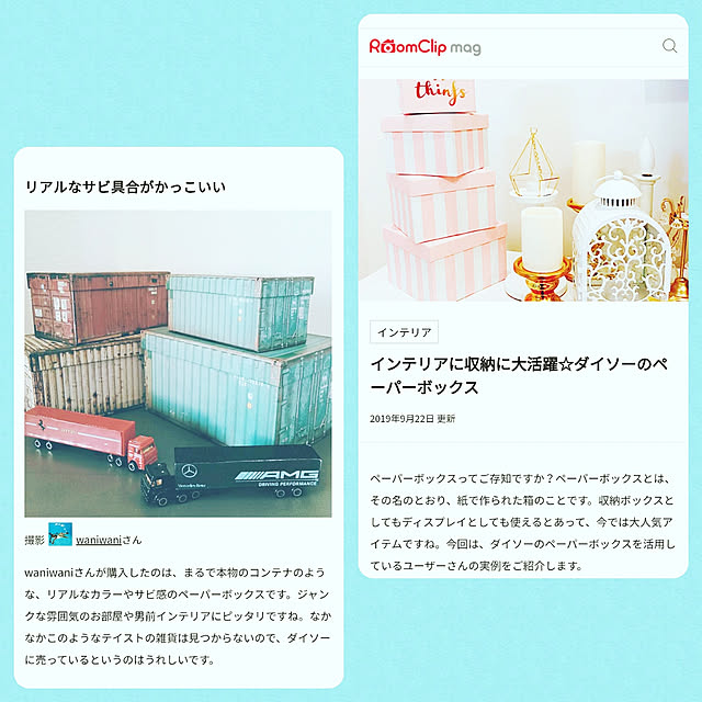 waniwaniさんの実例写真