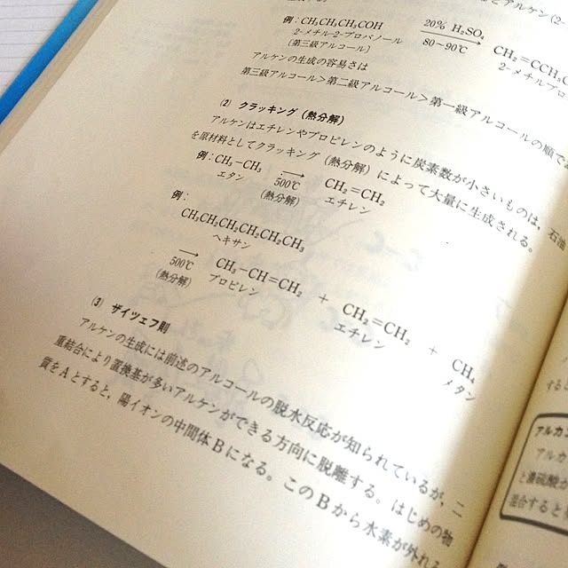 Misaさんの実例写真