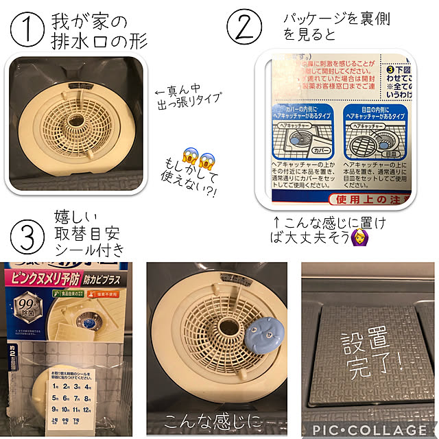 troisさんの実例写真