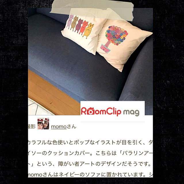 momoさんの実例写真