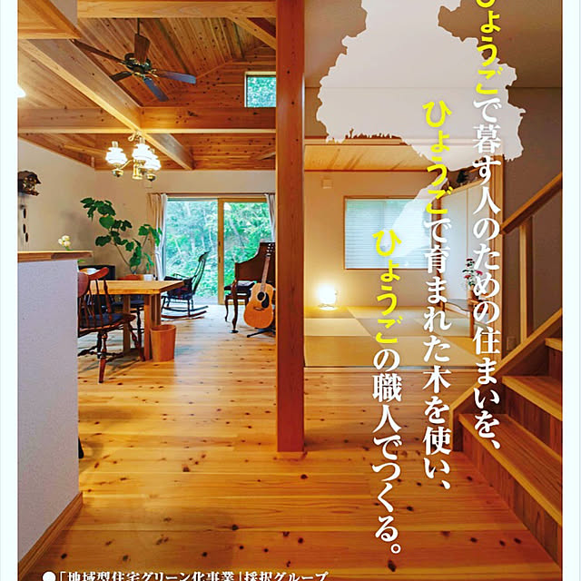 照明/観葉植物/アンティーク/カフェ風/玄関/入り口のインテリア実例 - 2020-09-07 18:17:30