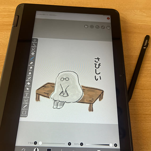 Naoさんの部屋