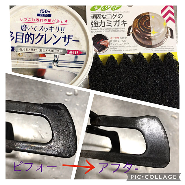 aiさんの実例写真
