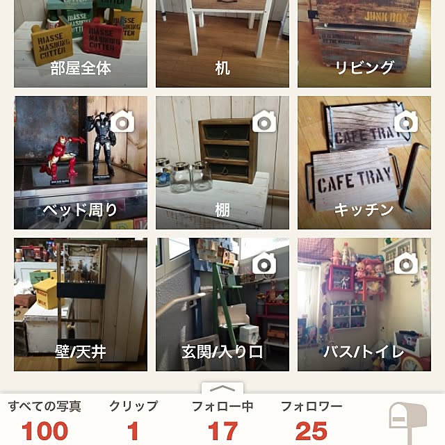 riherin__riasseさんの実例写真