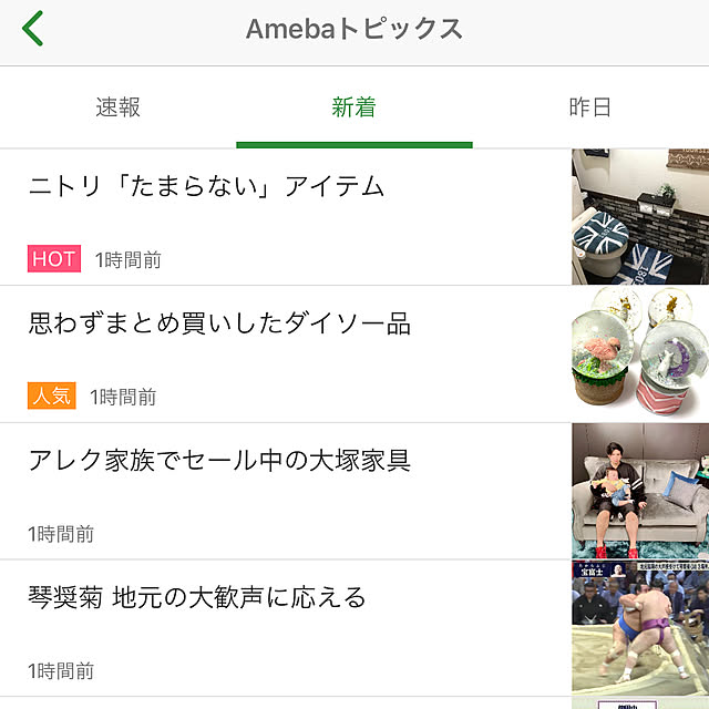 momotakumamaさんの実例写真